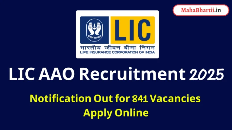 LIC AAO Recruitment 2025