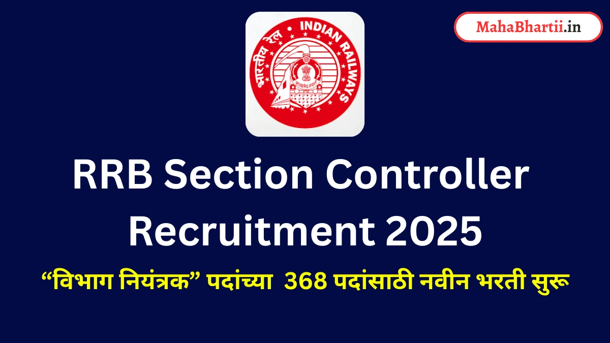 RRB Section Controller Recruitment 2025