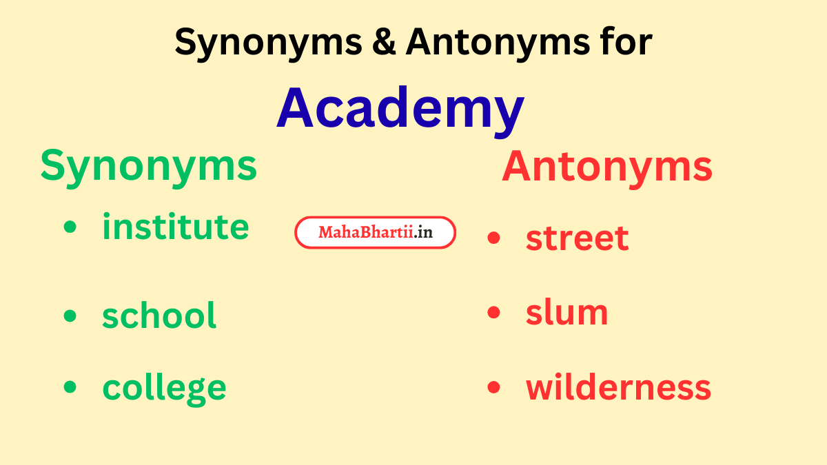 Academy, Academy meaning in marathi, Academy meaning in hindi