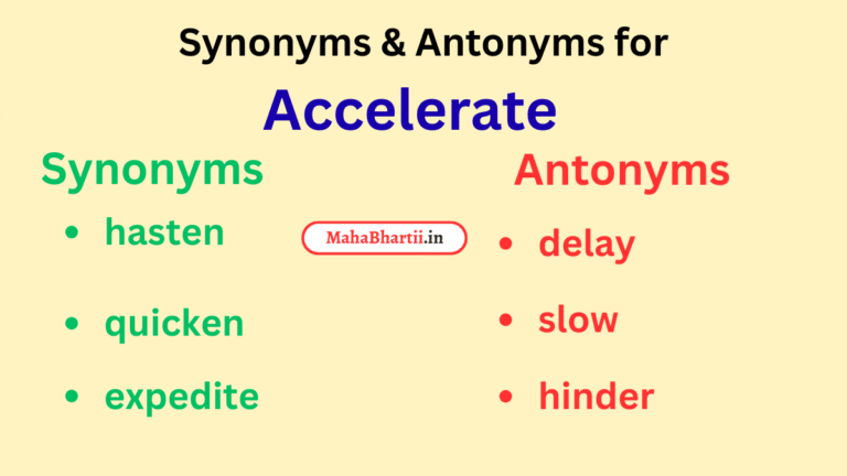 Accelerate, Accelerate meaning in marathi, Accelerate meaning in hindi