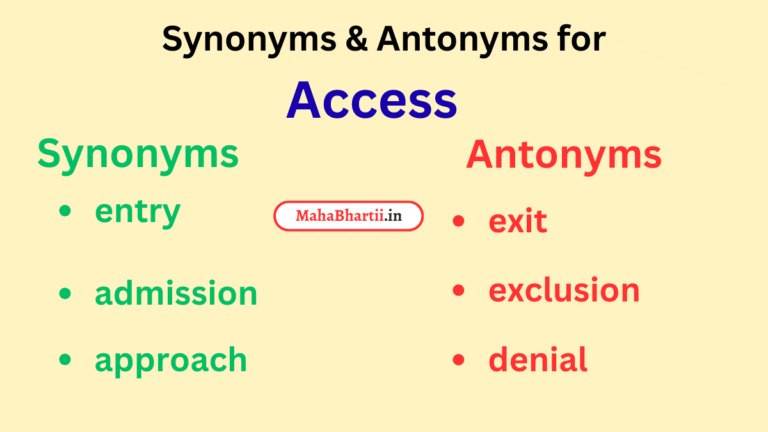 Access, Access meaning in marathi, Access meaning in hindi