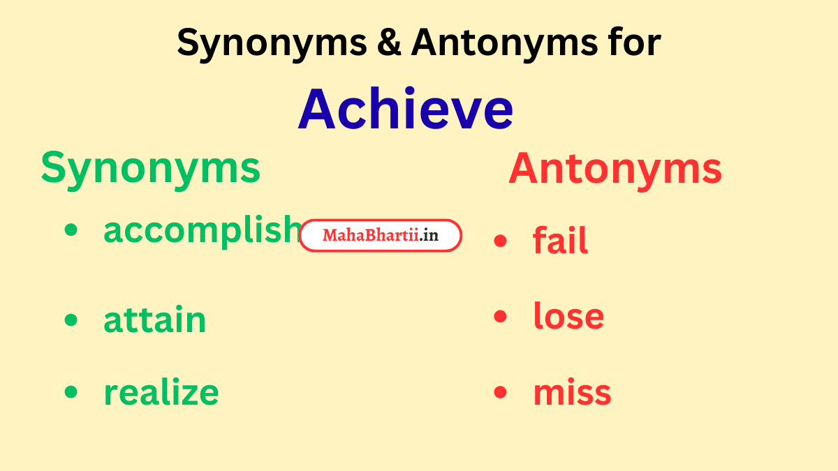 Achieve, Achieve meaning in marathi, Achieve meaning in hindi