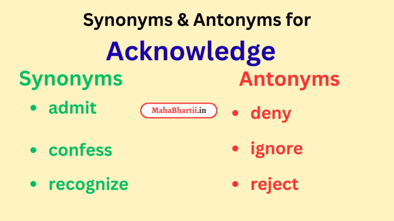Acknowledge, Acknowledge meaning in marathi, Acknowledge meaning in hindi