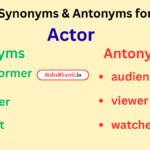 Actor, Actor meaning in marathi, Actor meaning in hindi