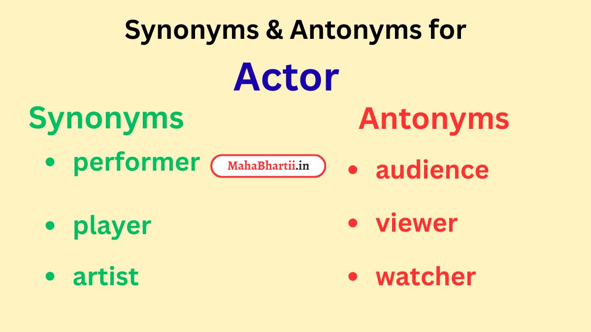 Actor, Actor meaning in marathi, Actor meaning in hindi