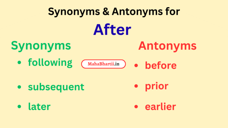 After meaning in Hindi | After meaning in English | After meaning in Marathi Check Now