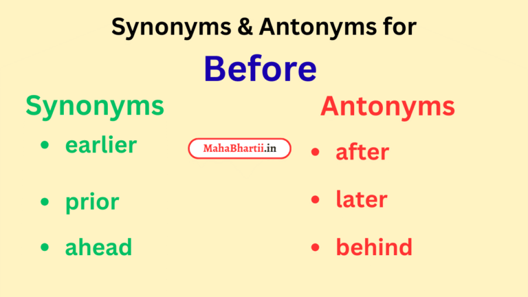 Before meaning in Hindi | Before meaning in English | Before meaning in Marathi Check Now