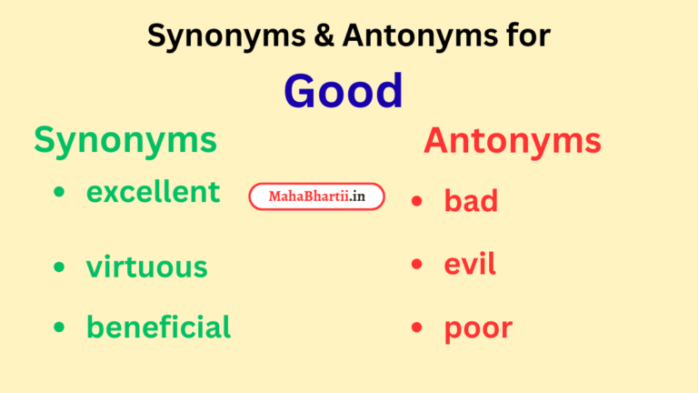 Good meaning in Hindi | Good meaning in English | Good meaning in Marathi Check Now