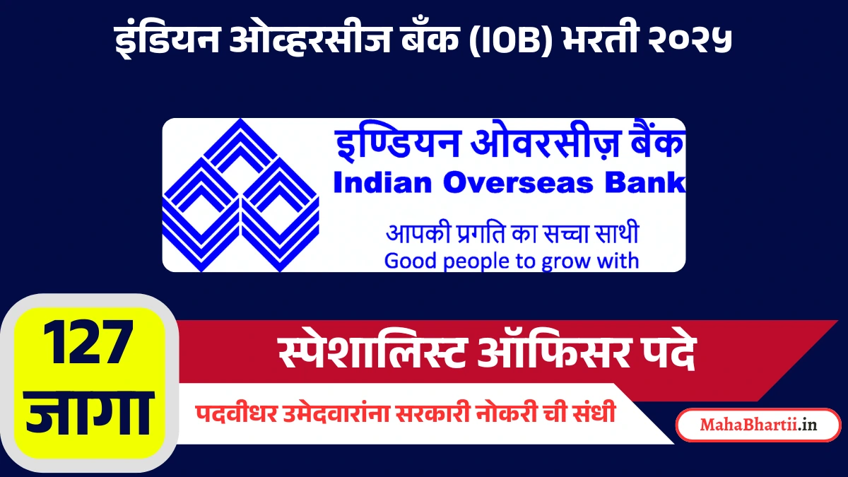 Indian Overseas Bank Specialist Officers Recruitment 2025