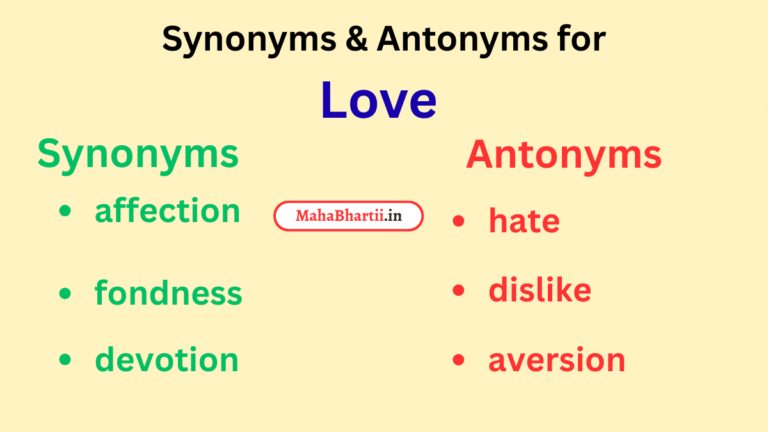 Love meaning in Hindi | Love meaning in English | Love meaning in Marathi Check Now