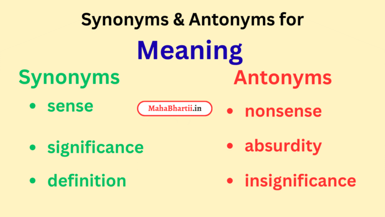 Meaning meaning in Hindi