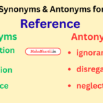 Reference meaning in Hindi | Reference meaning in English | Reference meaning in Marathi Check Now
