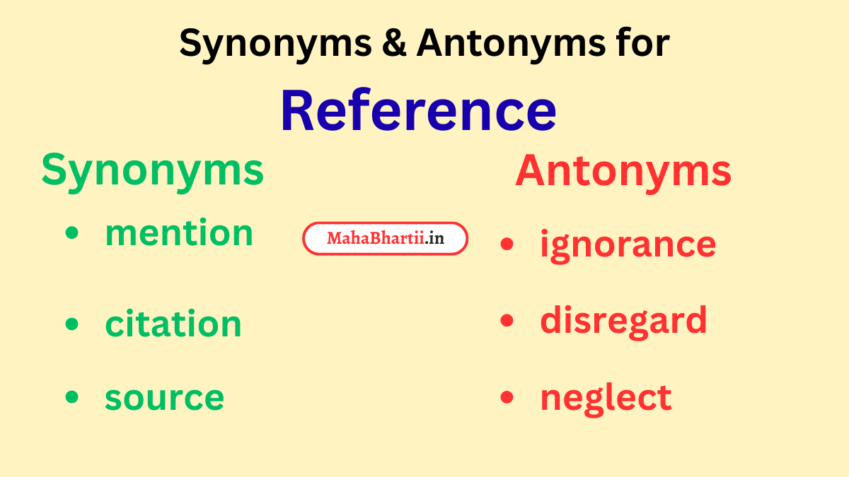 Reference meaning in Hindi | Reference meaning in English | Reference meaning in Marathi Check Now