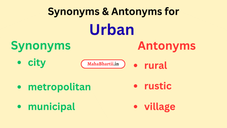 Urban meaning in Hindi | Urban meaning in English | Urban meaning in Marathi Check Now
